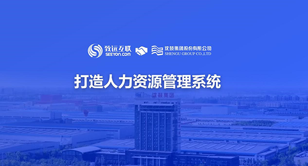 九州ku游官网，沈鼓集团，人力资源