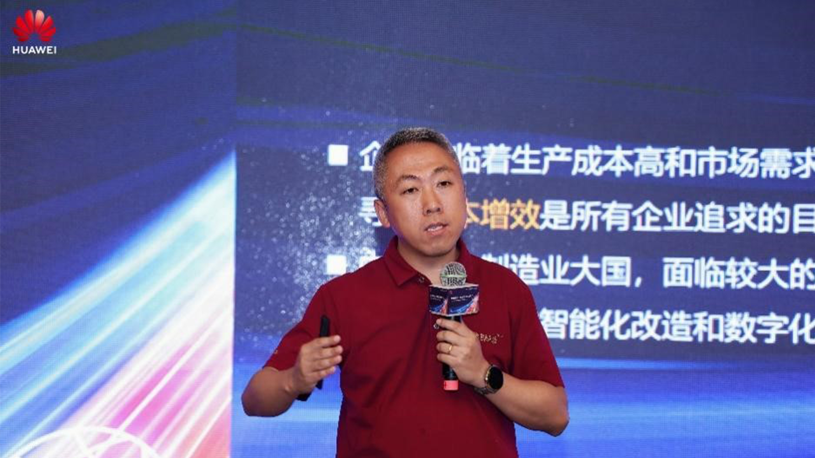华为云，九州ku游官网