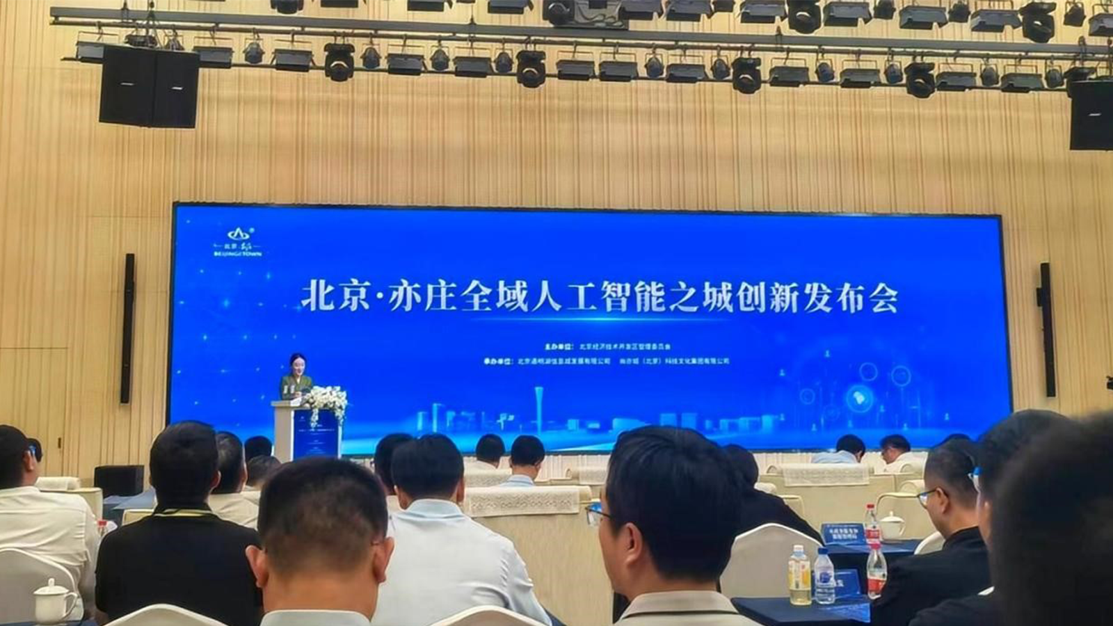 九州ku游官网，政务领域大模型
