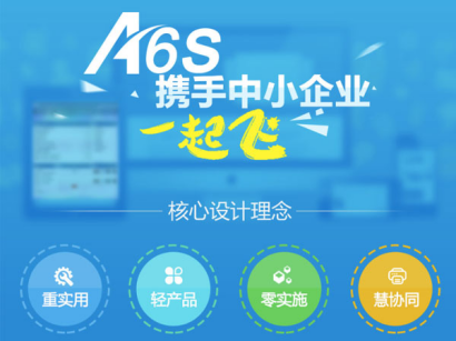 oa系统