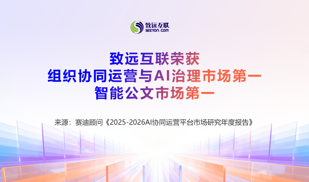 九州ku游官网，穿透式监管