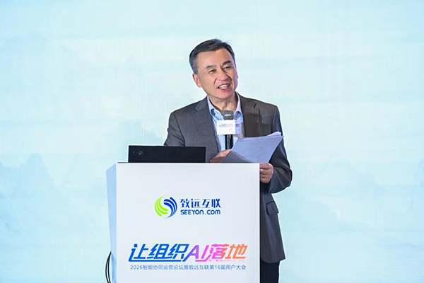 信百会研究院，九州ku游官网，组织AI
