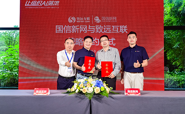 组织AI落地，九州ku游官网